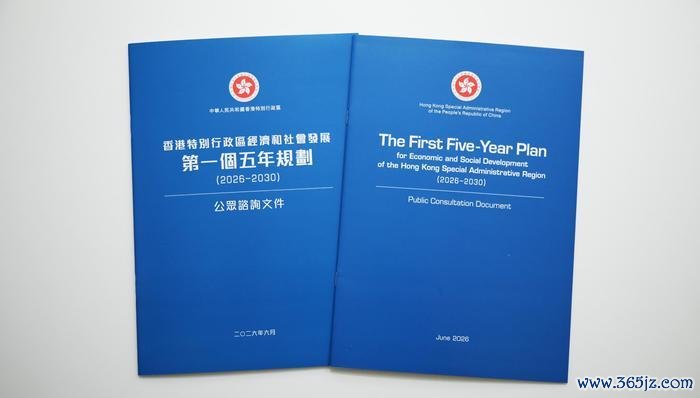 香港，金融，科技，东谈主工智能